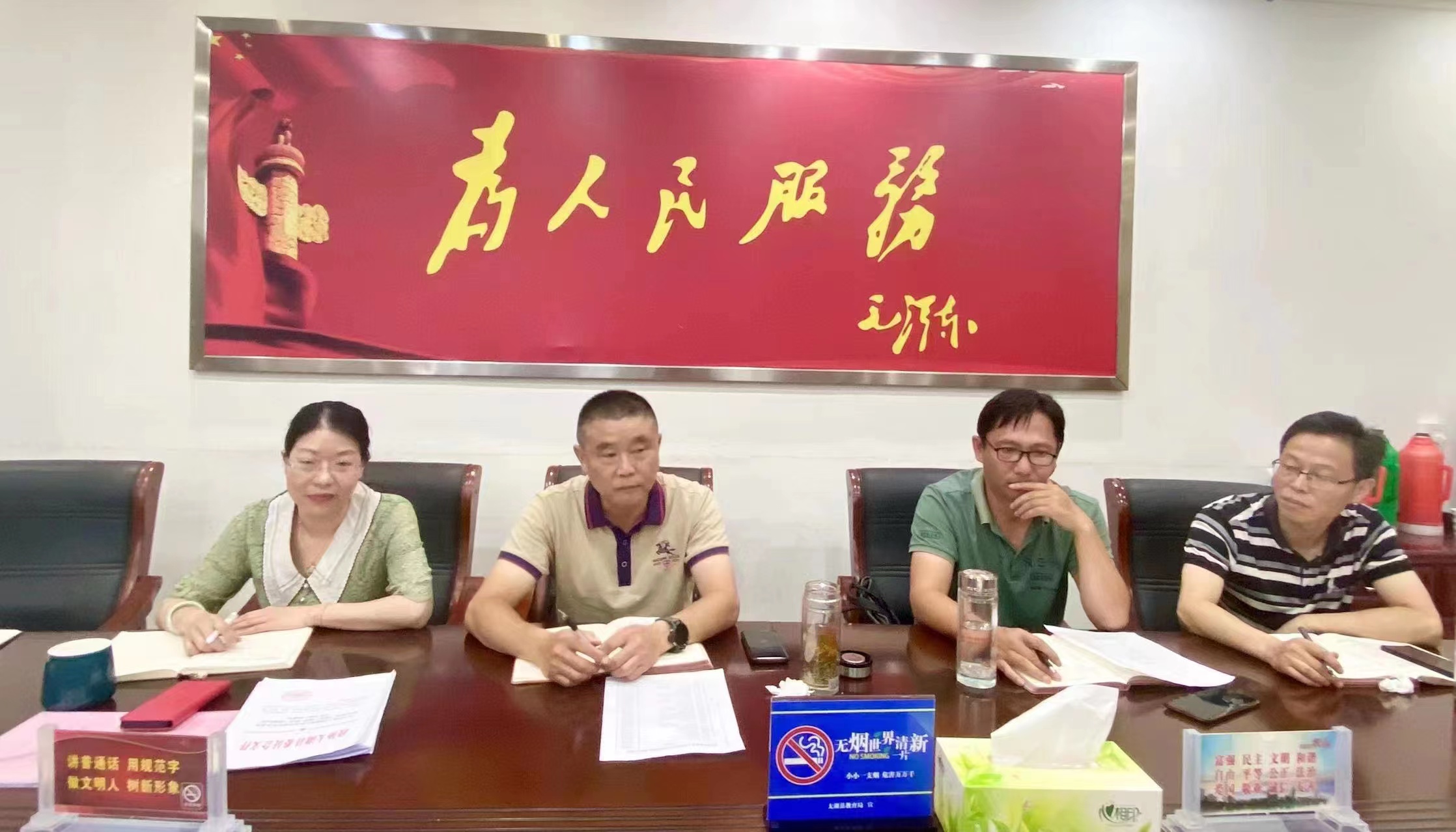 微信图片_20220712080350.jpg