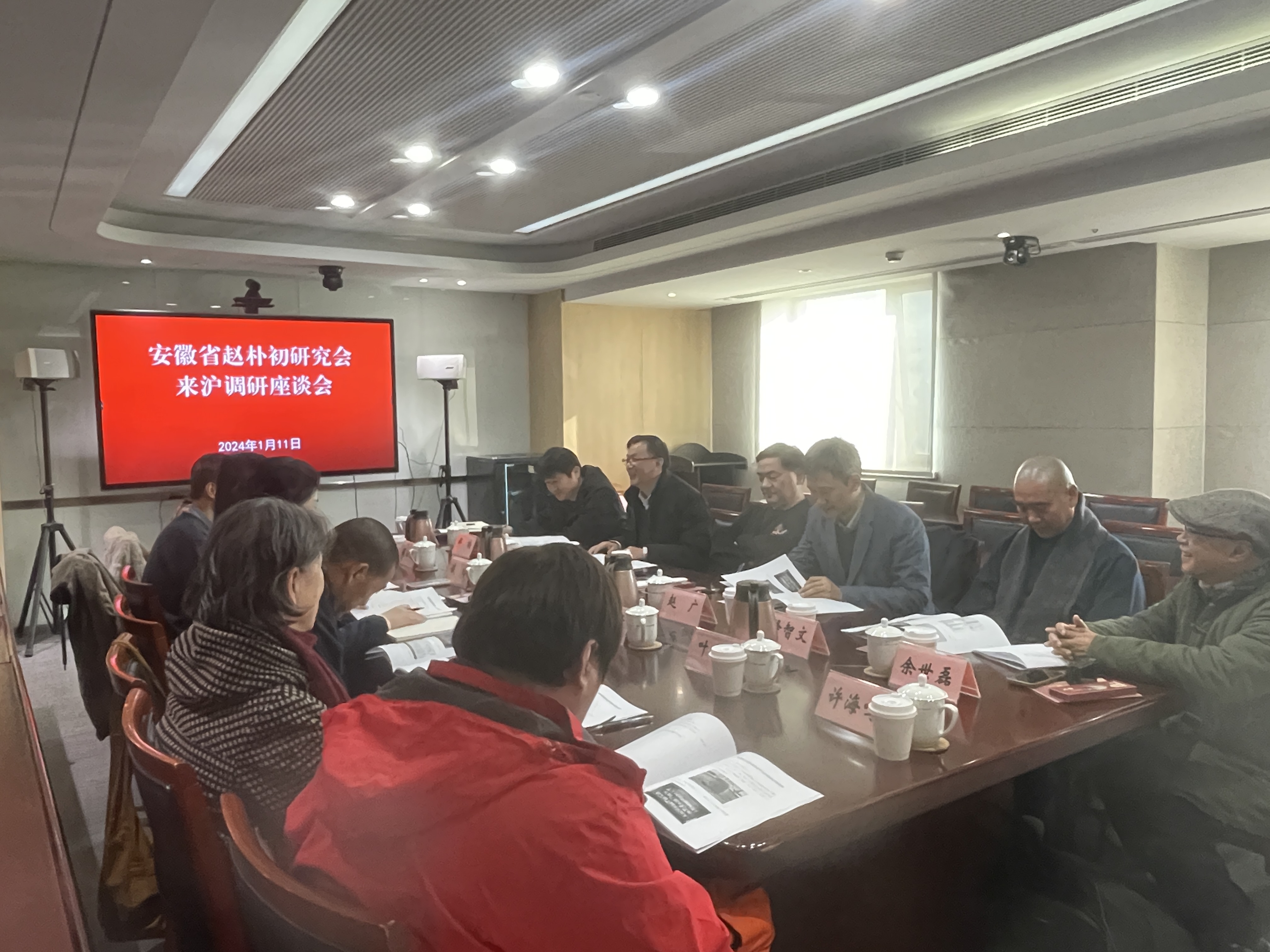 微信图片_20240122090632.jpg