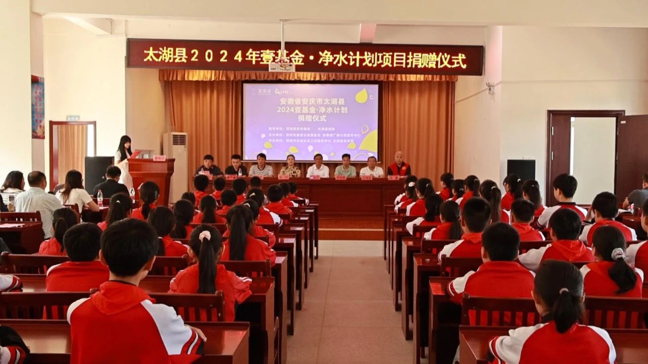 爱心助学1.jpg