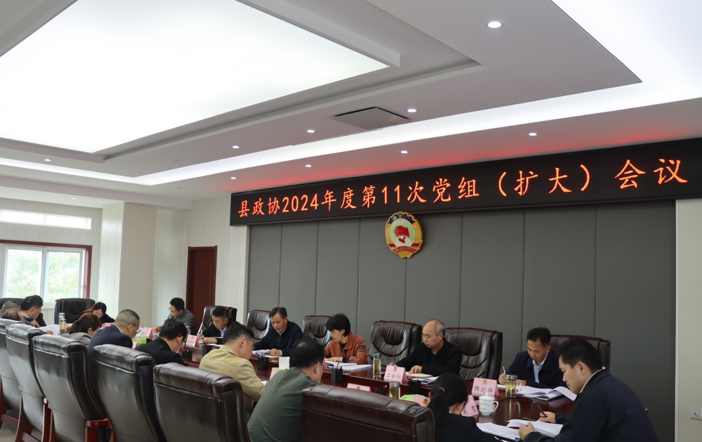 党组照片.png