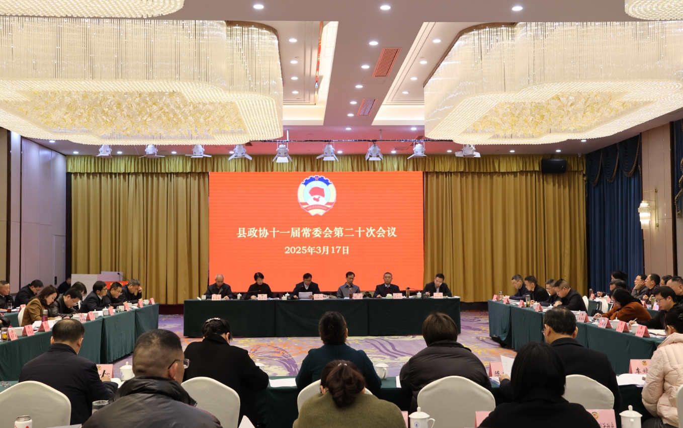 常委会.png